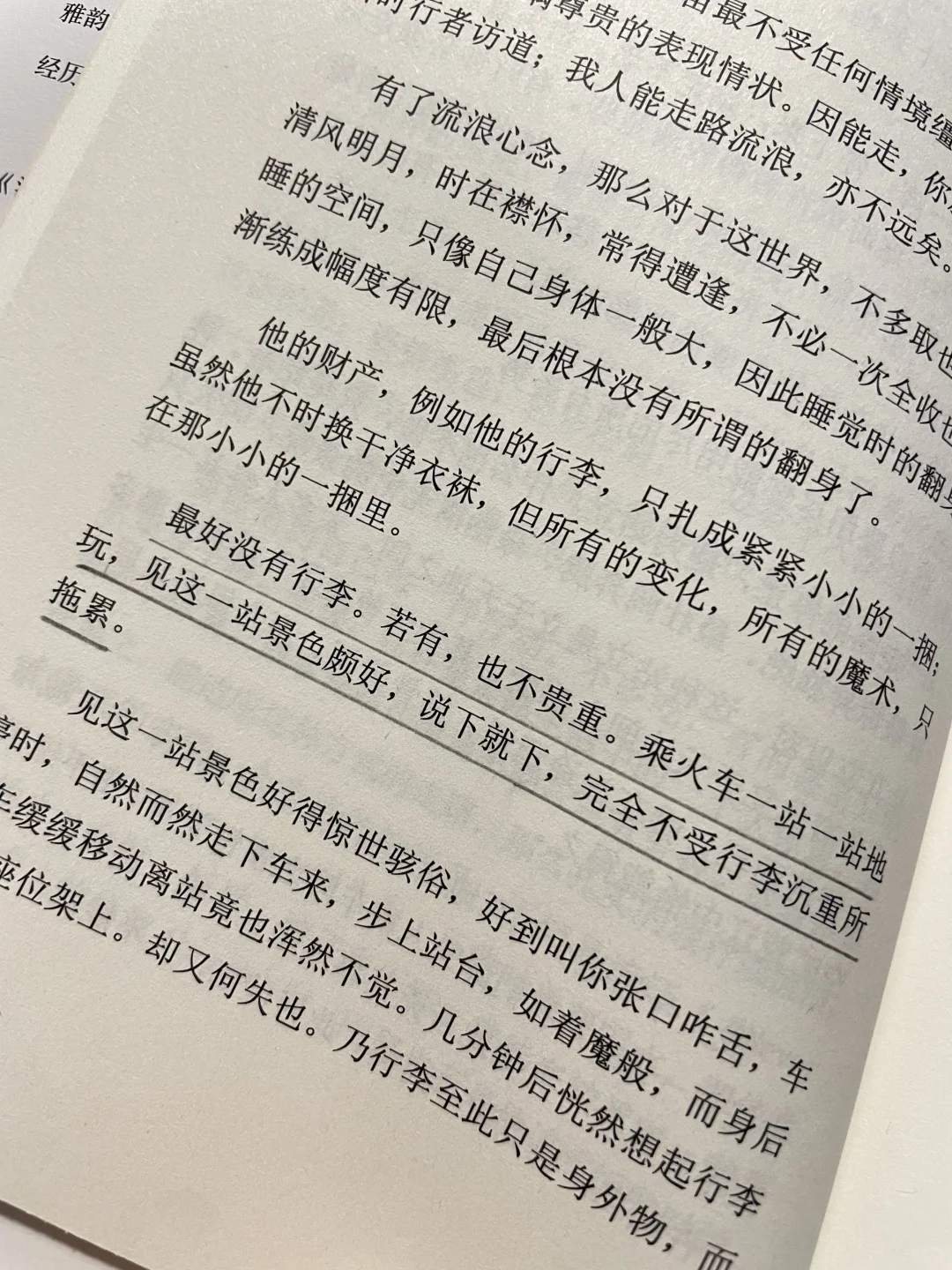 这本书平复了我所有的焦虑💚