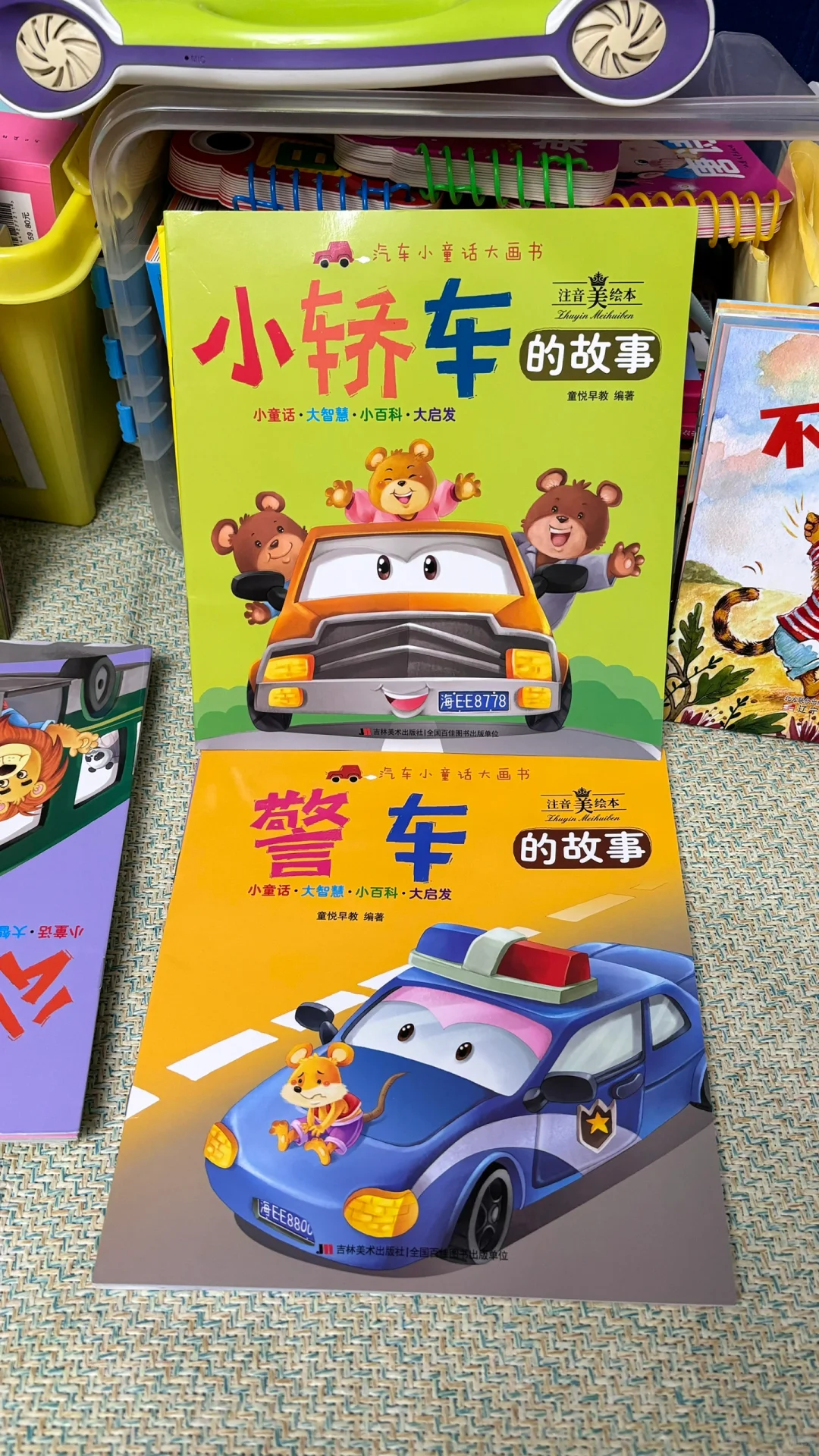绘本的魔力，如何让孩子对阅读上瘾？