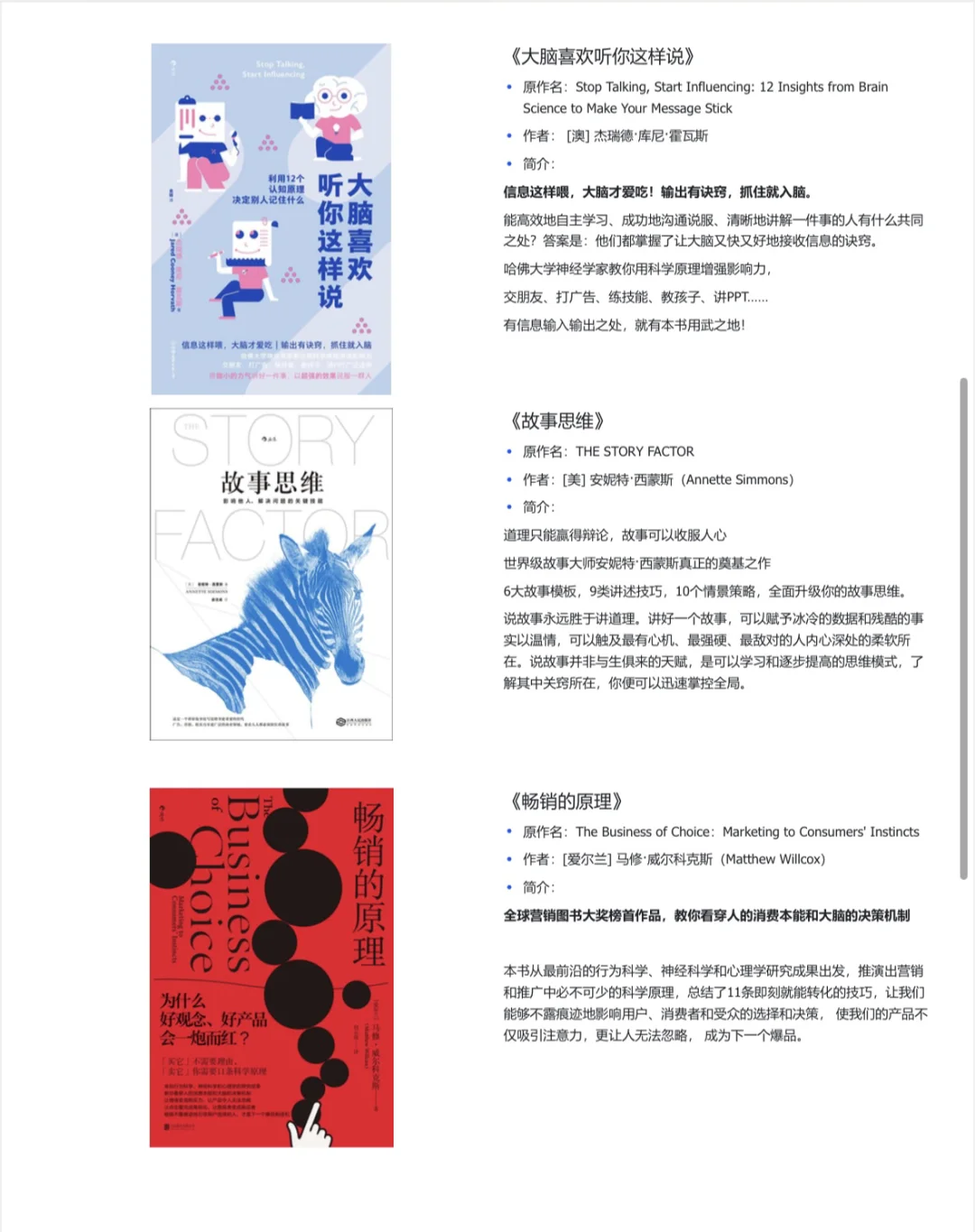 实现读书自由！AI时代快为自己充能！