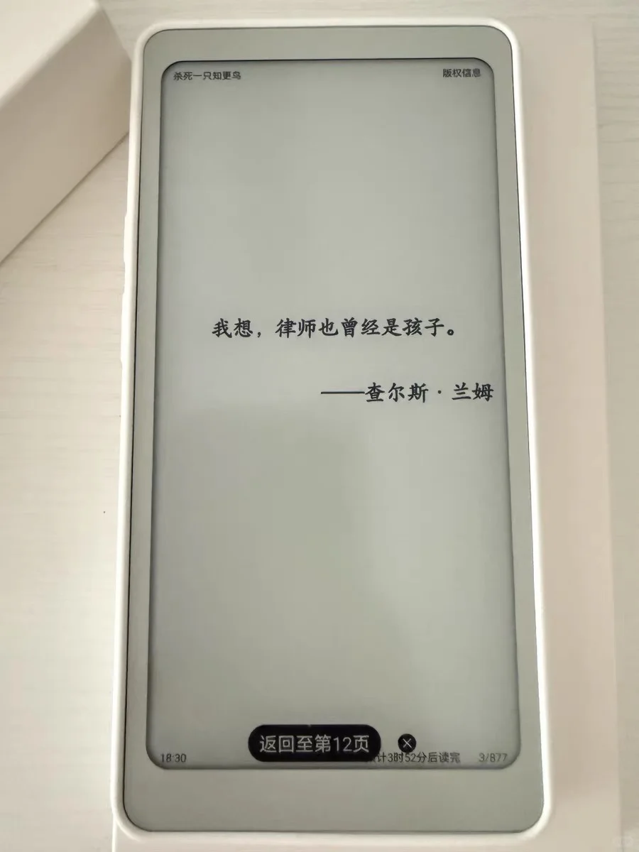 阅Tango我承认是我小瞧了你