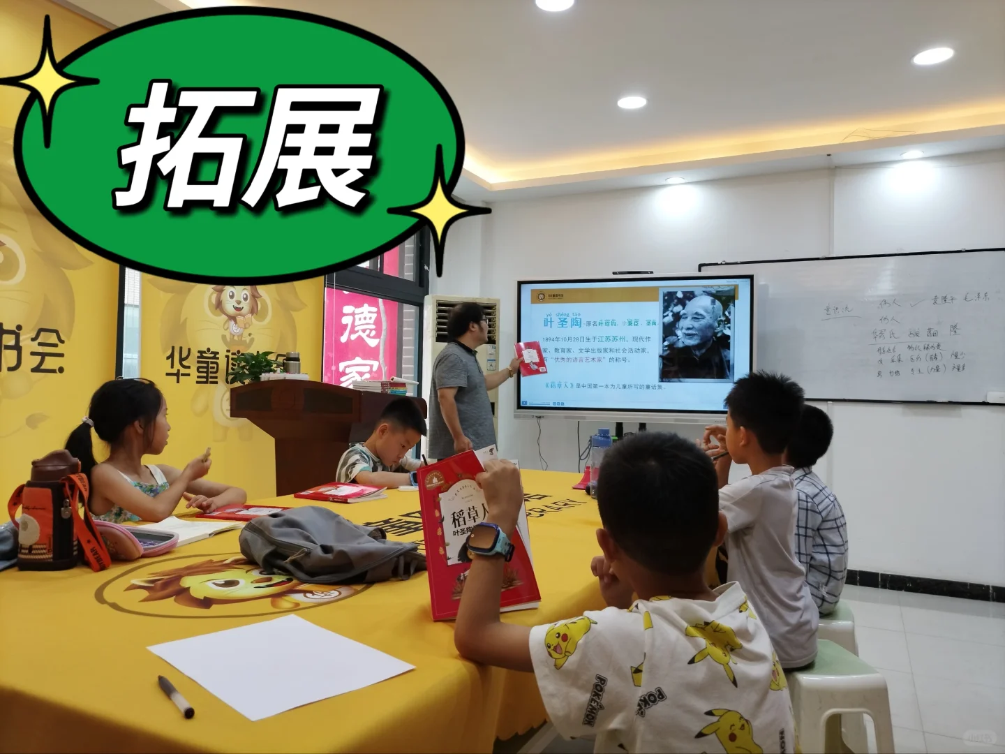 暑假的正确打开方式