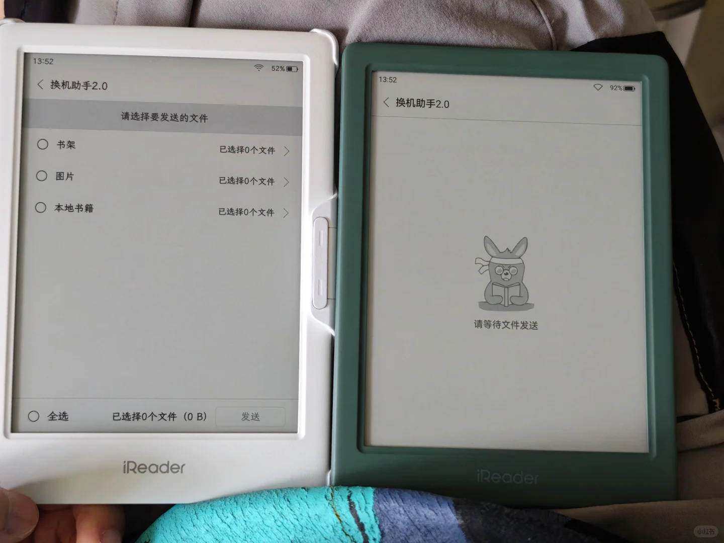 629拿下掌阅Neo3