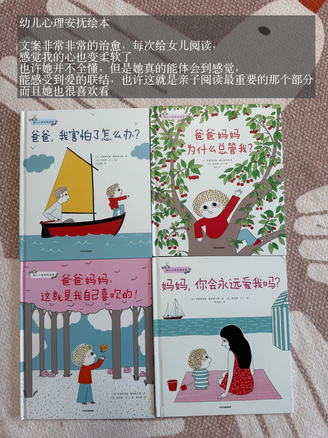2岁宝宝书单｜高温天也能宅家享受阅读时光