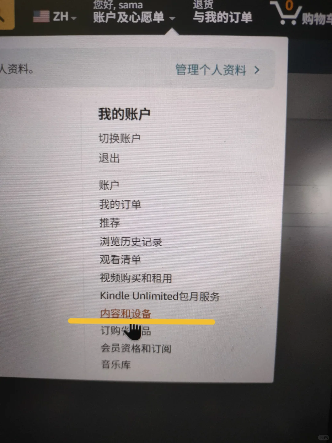 kindle 阅读器简易传输方法