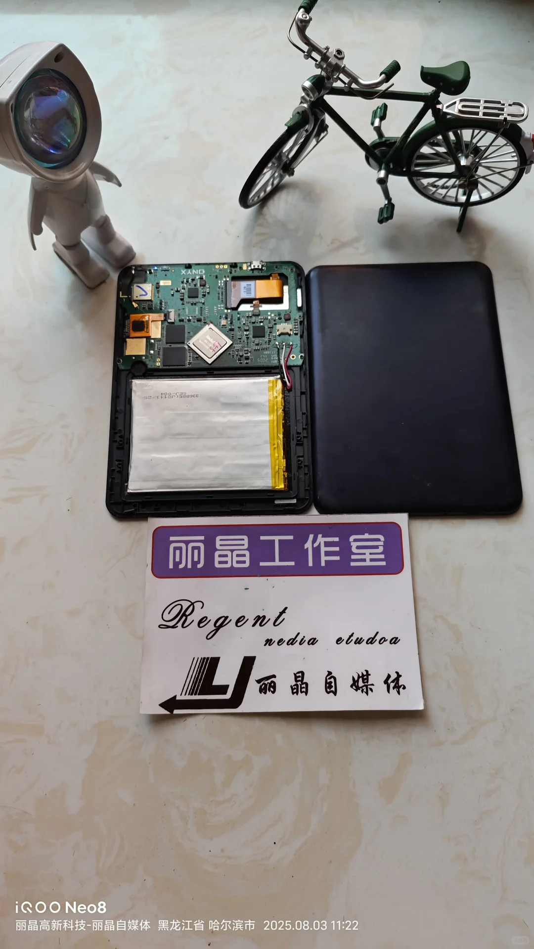 文石电纸书维修/电子书维修/更换充电口/开机