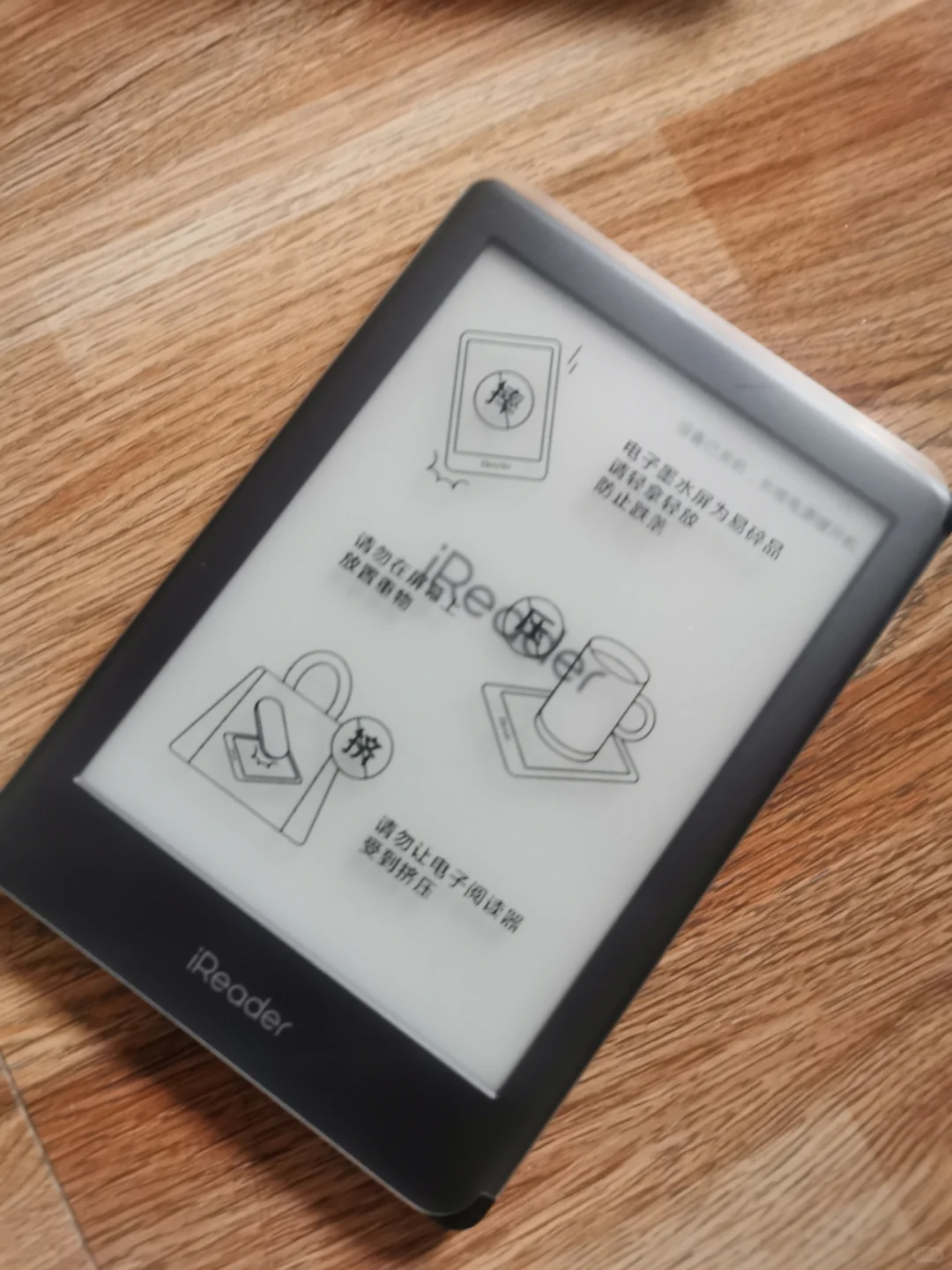 掌阅 ireader light2