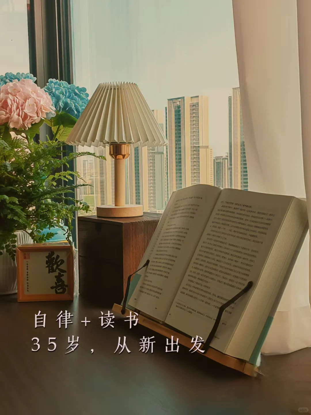 新人报道 | 做读书博主第1⃣️天，请多