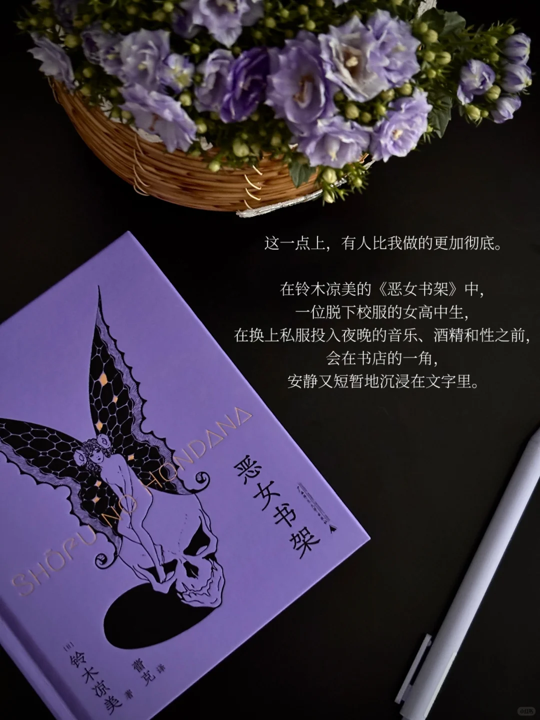 阅读是一场微小但真实的自救