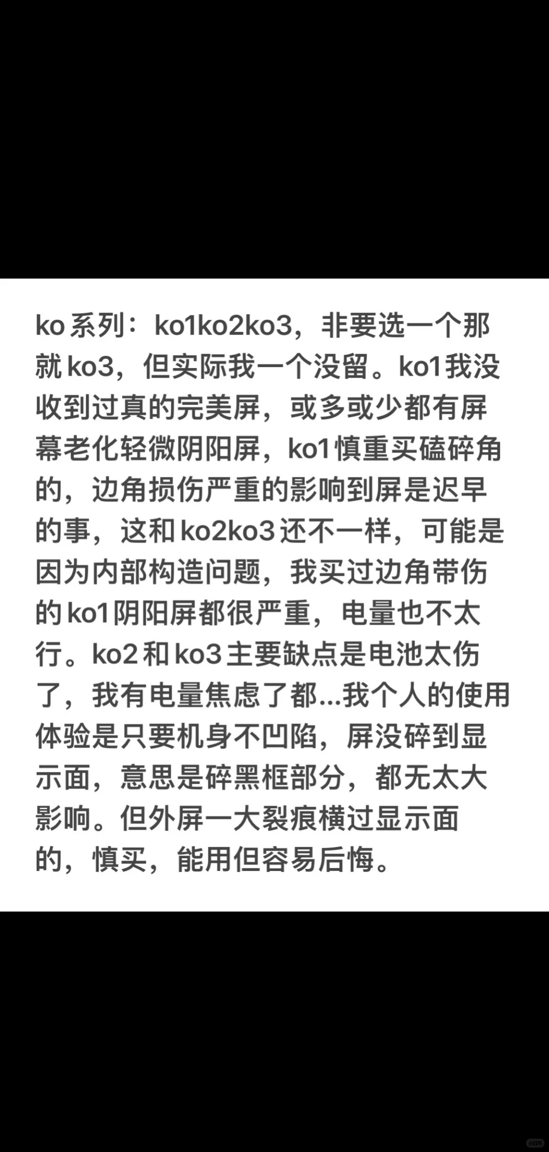 关于Kindle各型号的个人使用感汇报
