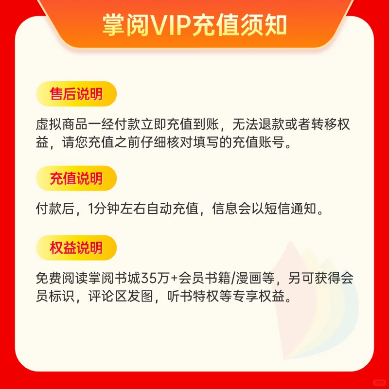 掌阅会员｜这4个功能让我彻底戒掉刷短视频
