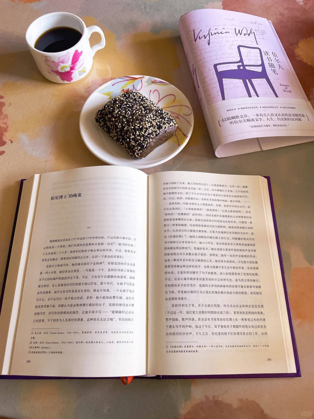 伍尔夫读书随笔：在阅读中，我们永远自由