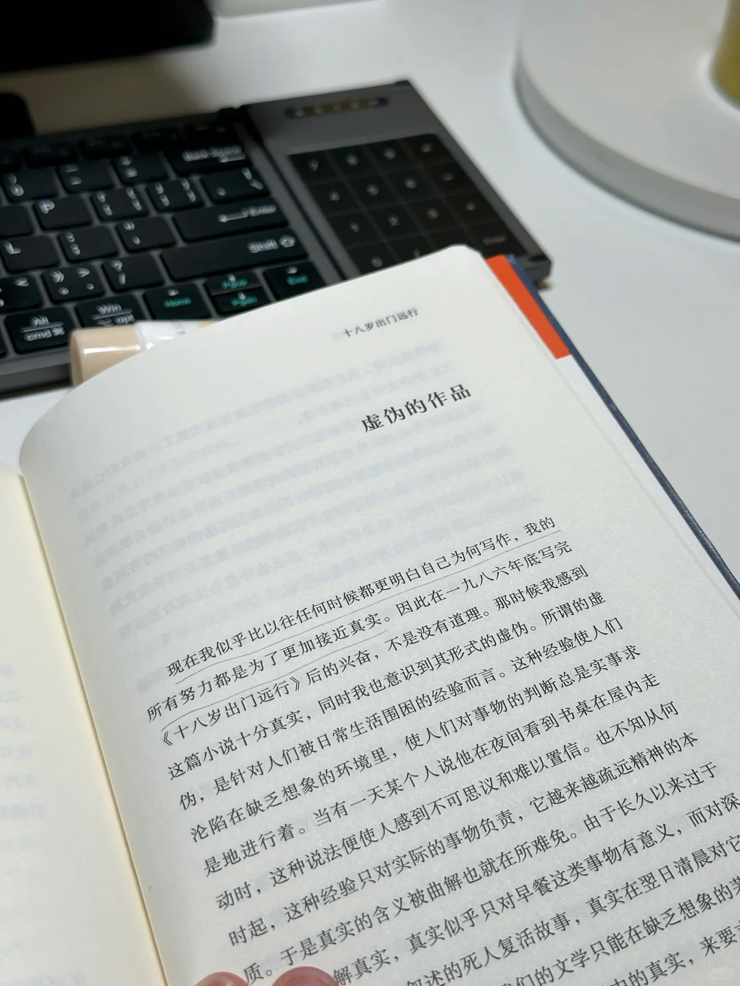 一间自己的房间 | 喝茶、吃果子、读余华的书