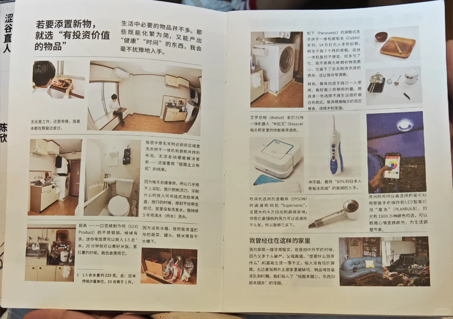 读书自由 苏州诚品书店