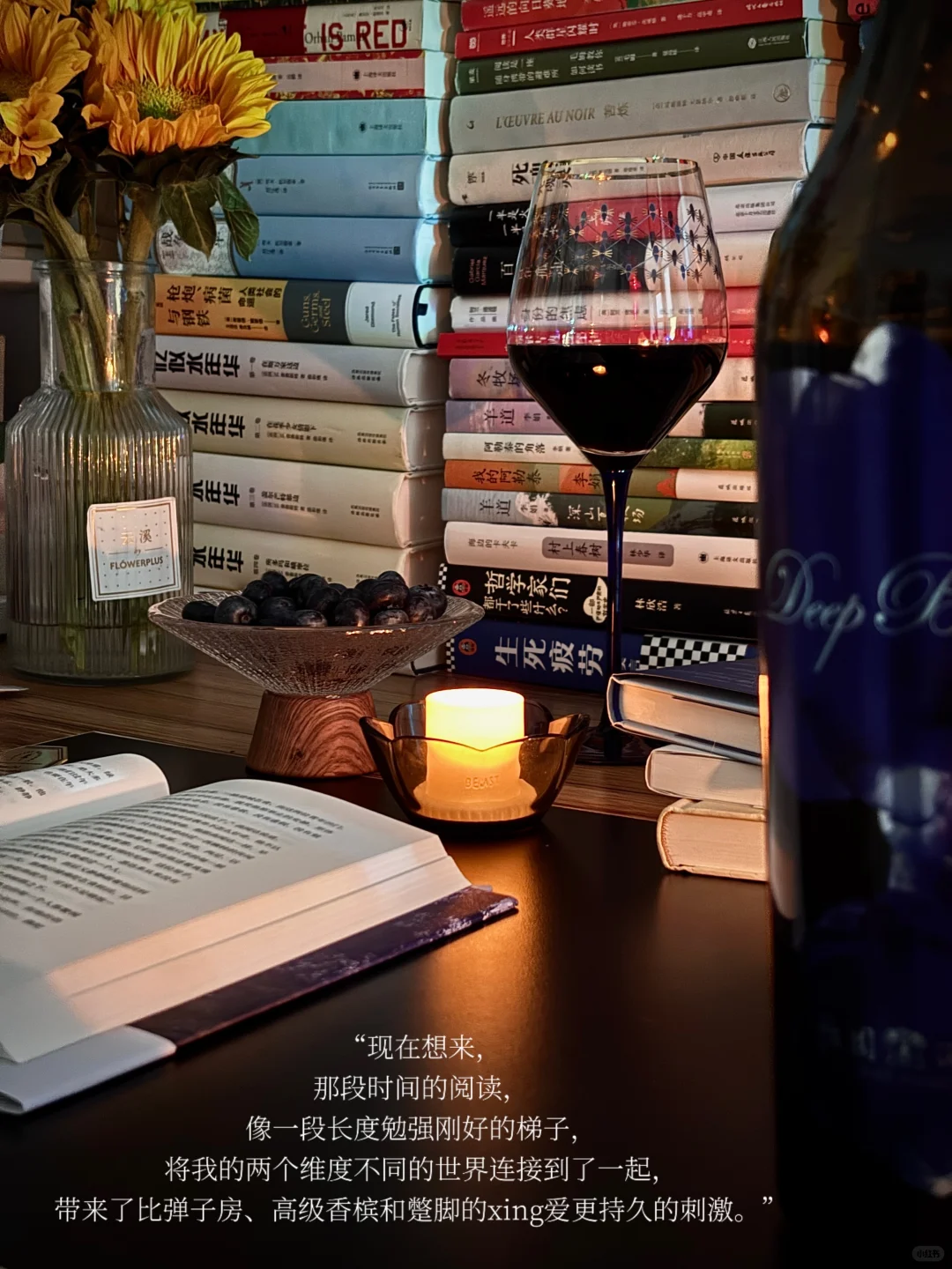 阅读是一场微小但真实的自救