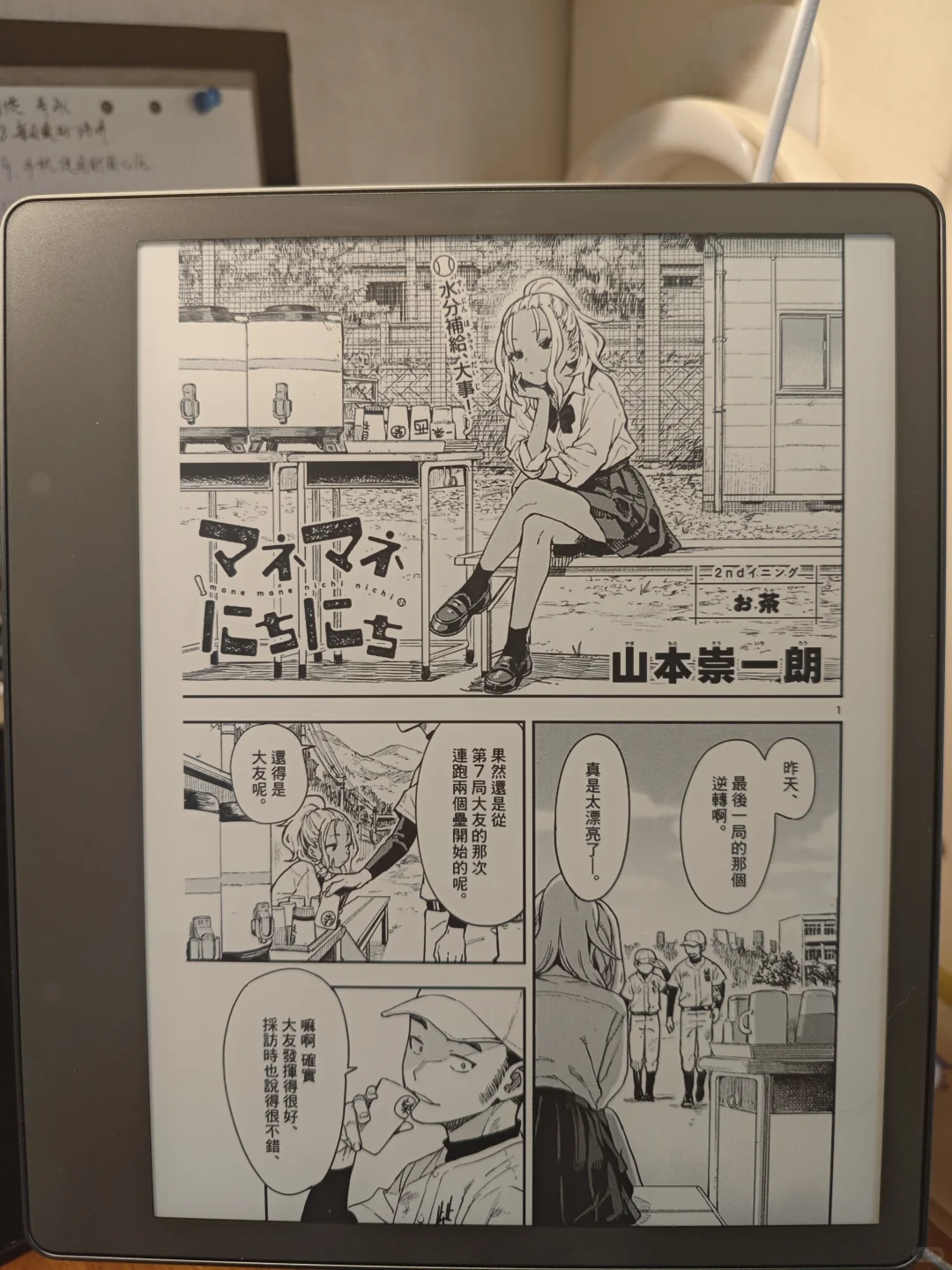 kindlescribe自我使用介绍