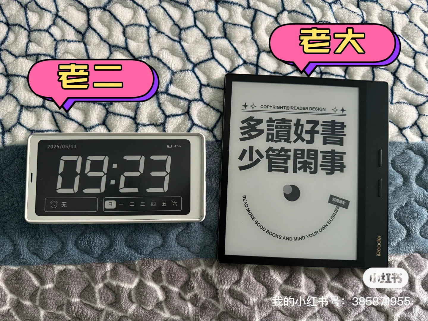 当电子阅读器界的渣男遇到初恋NEO3
