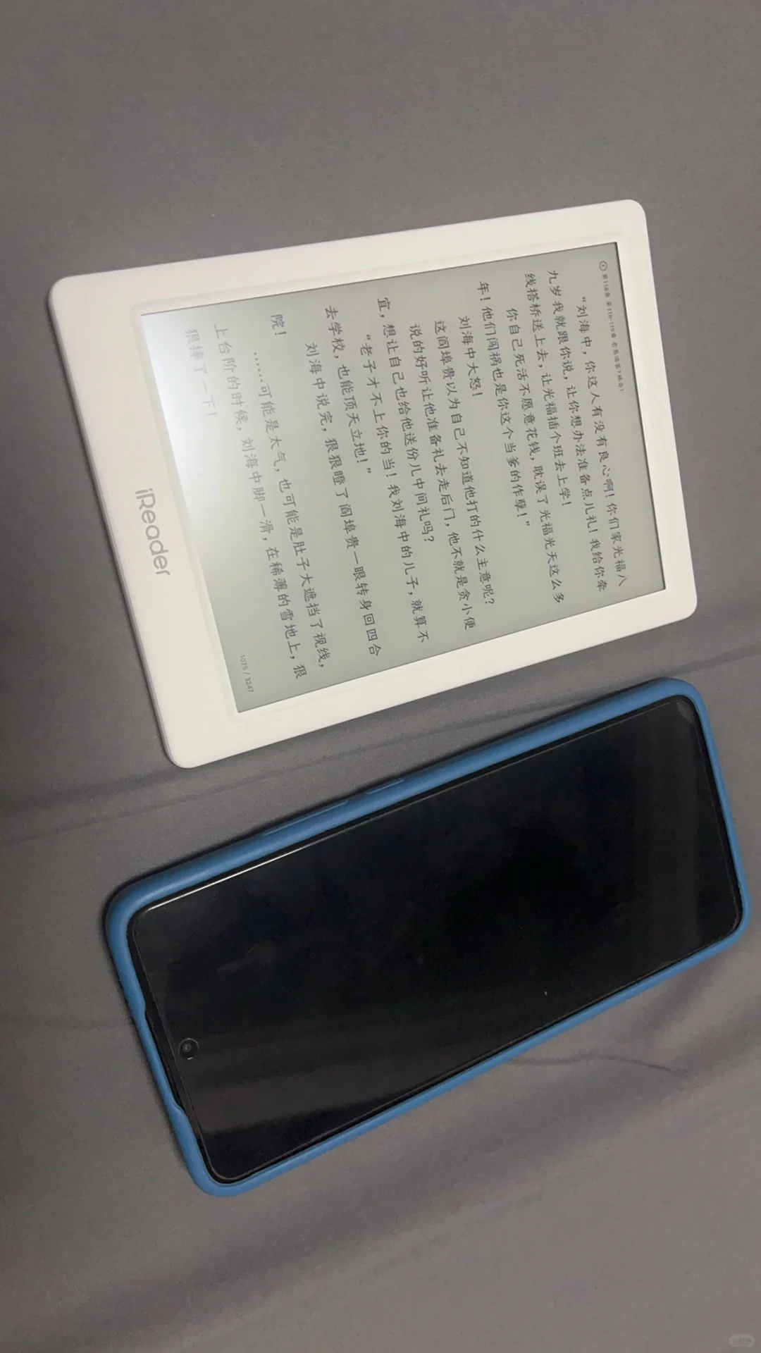 3xx 的掌阅light4 真香