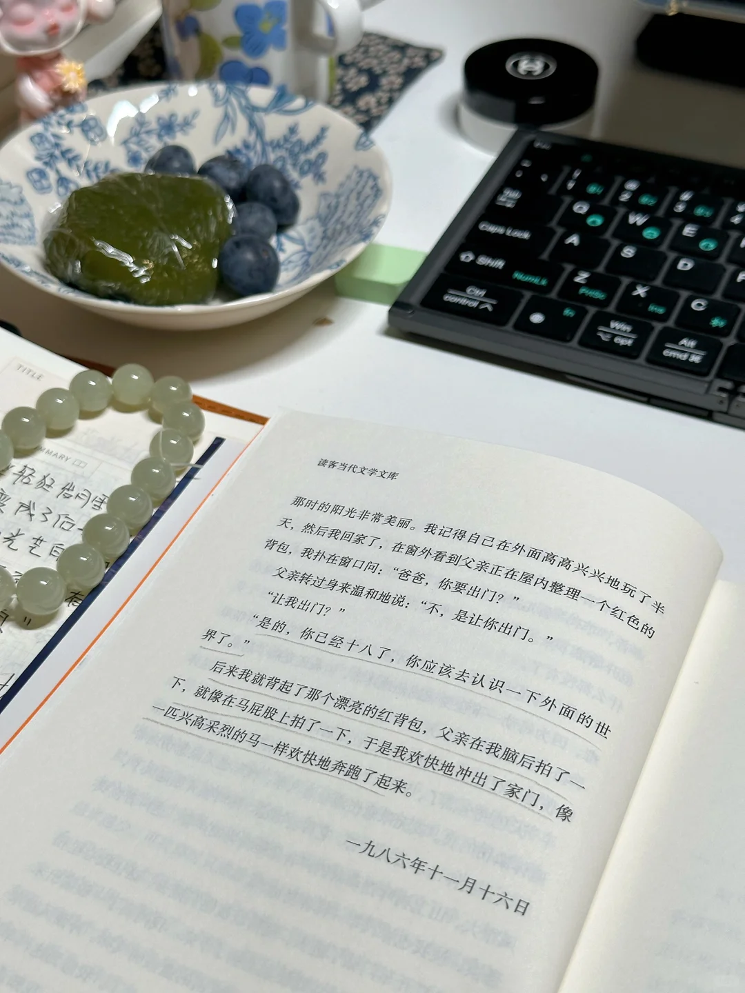 一间自己的房间 | 喝茶、吃果子、读余华的书