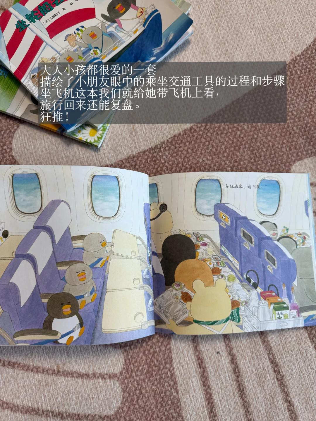 2岁宝宝书单｜高温天也能宅家享受阅读时光