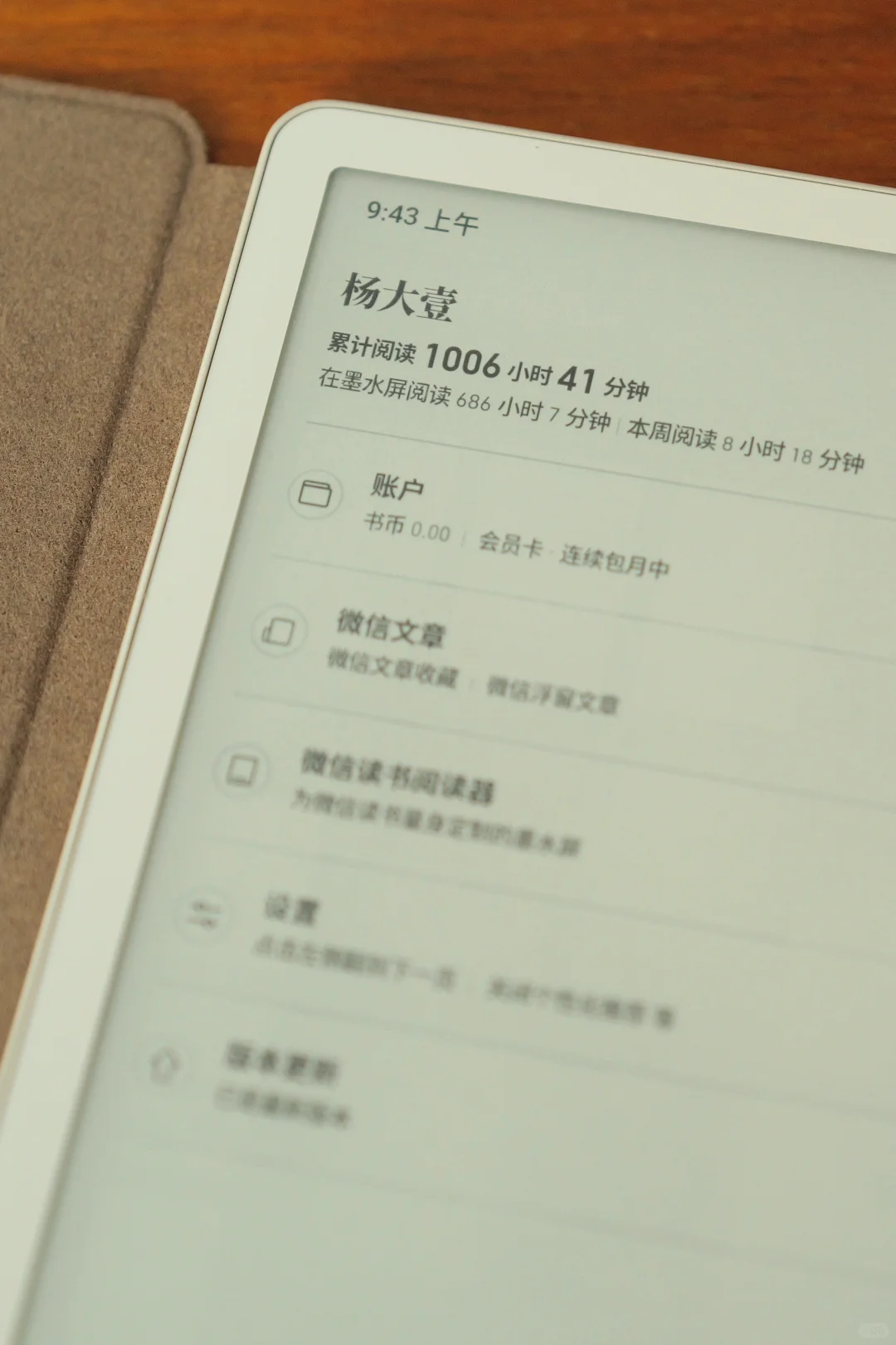 1000小时之后，我觉得这个设备可以