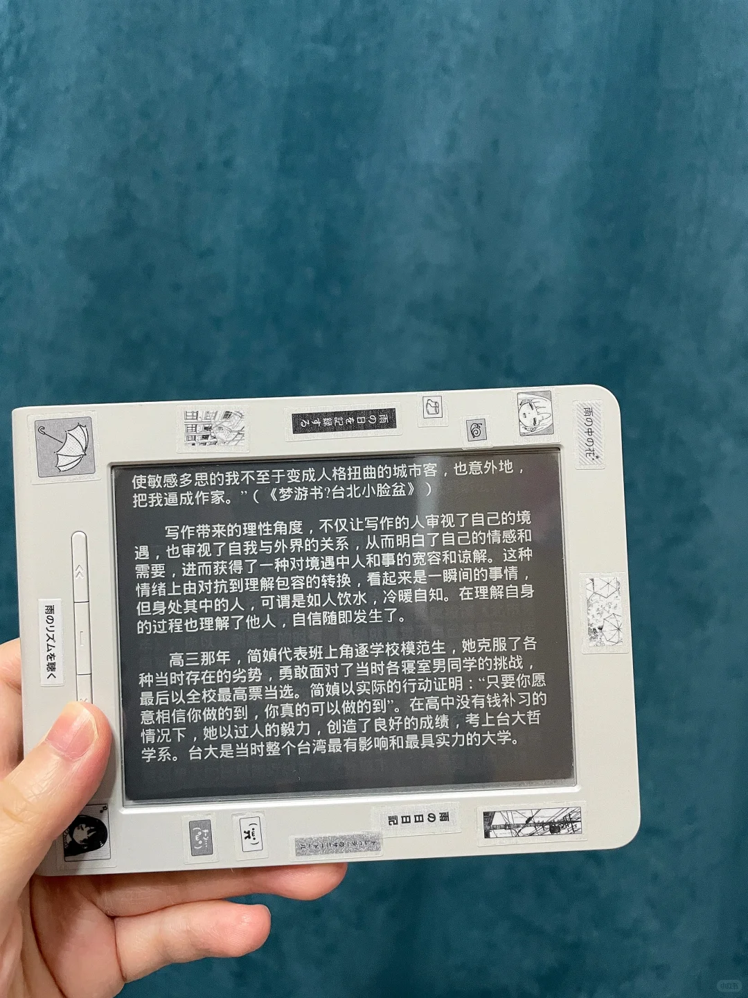 极简风的小鼻噶阅读器