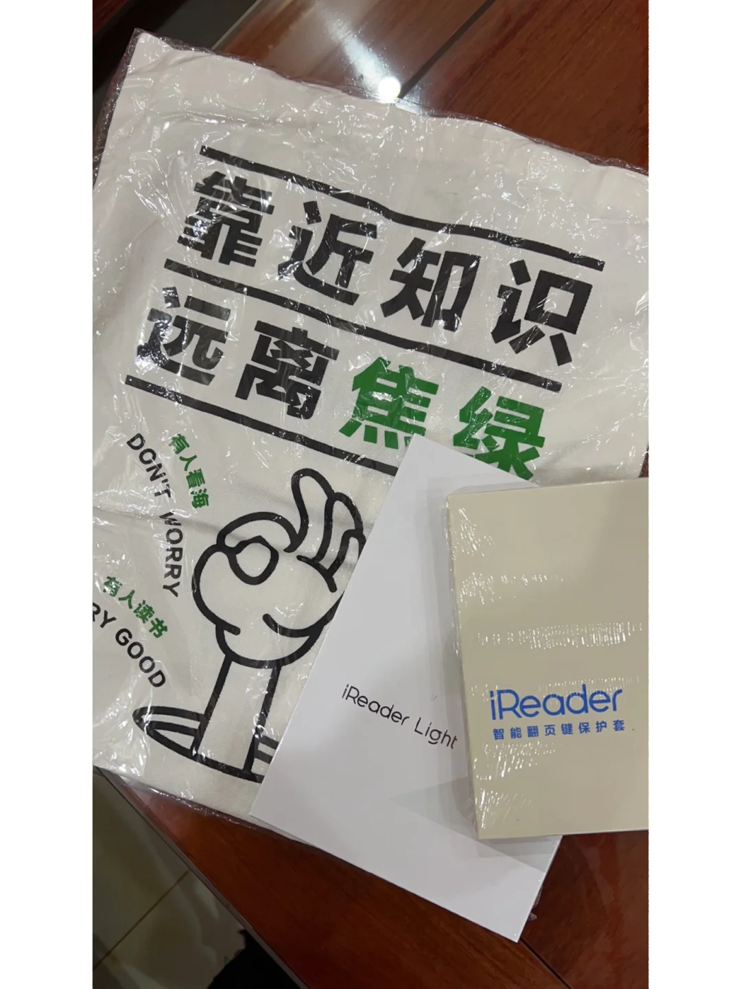 我的ireader light2📖