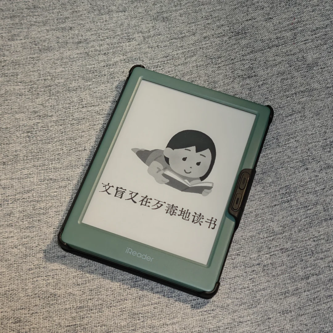 貌美掌阅