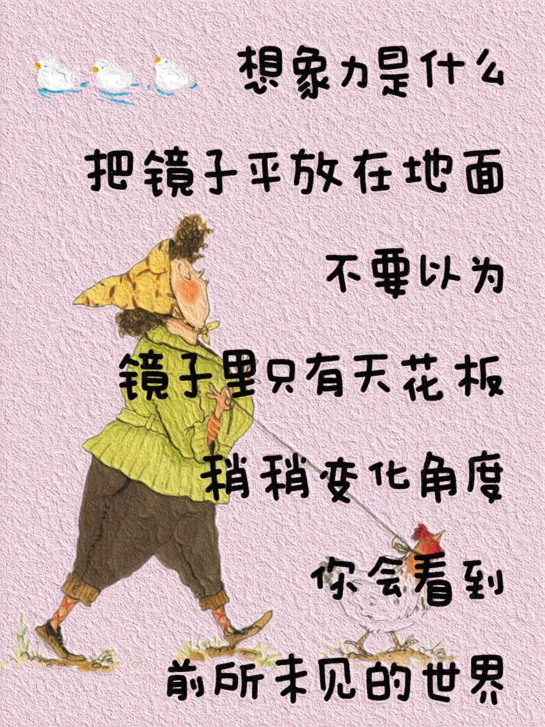 爱上阅读文案｜翻开一本书享受下一个假期吧