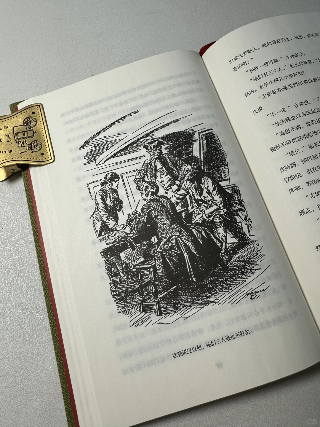 一边看书一边被惊艳到🥰