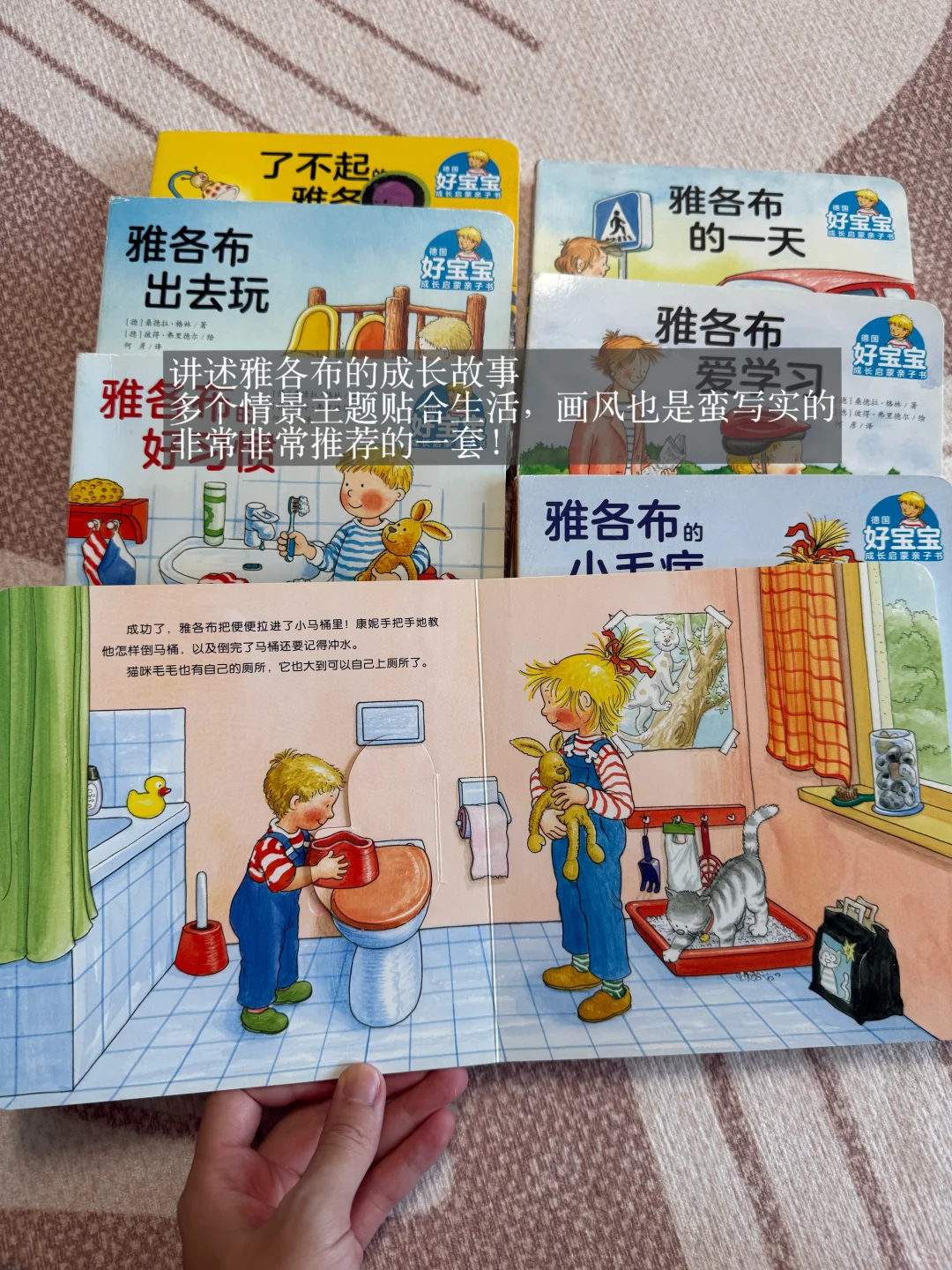 2岁宝宝书单｜高温天也能宅家享受阅读时光