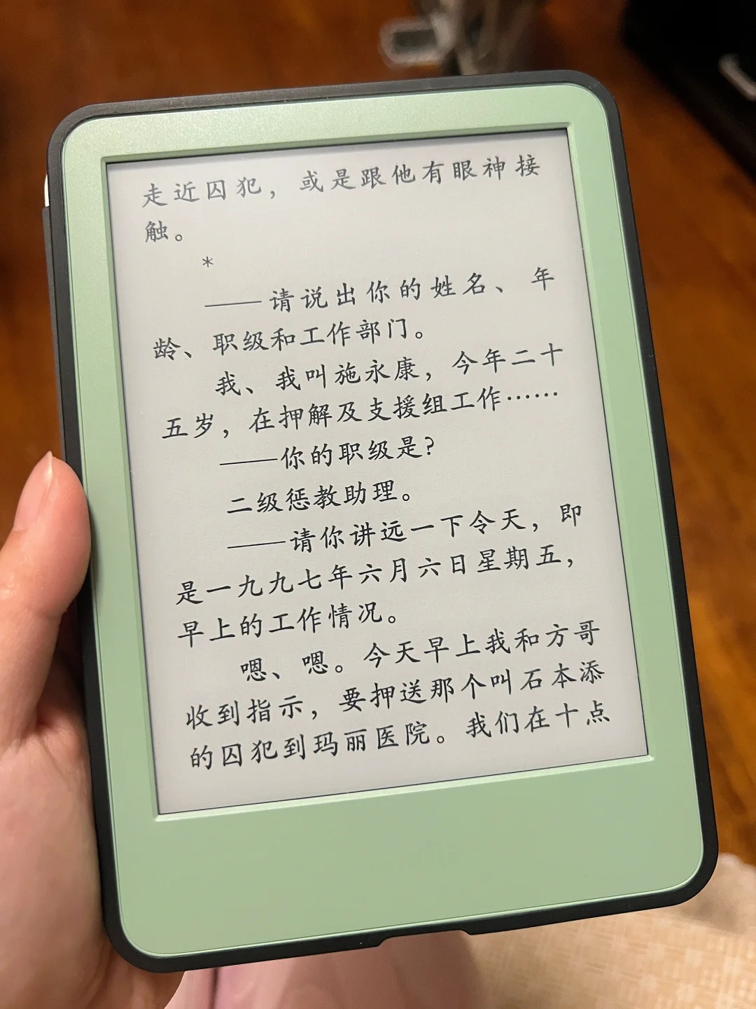 用了电纸书真的很难再回去