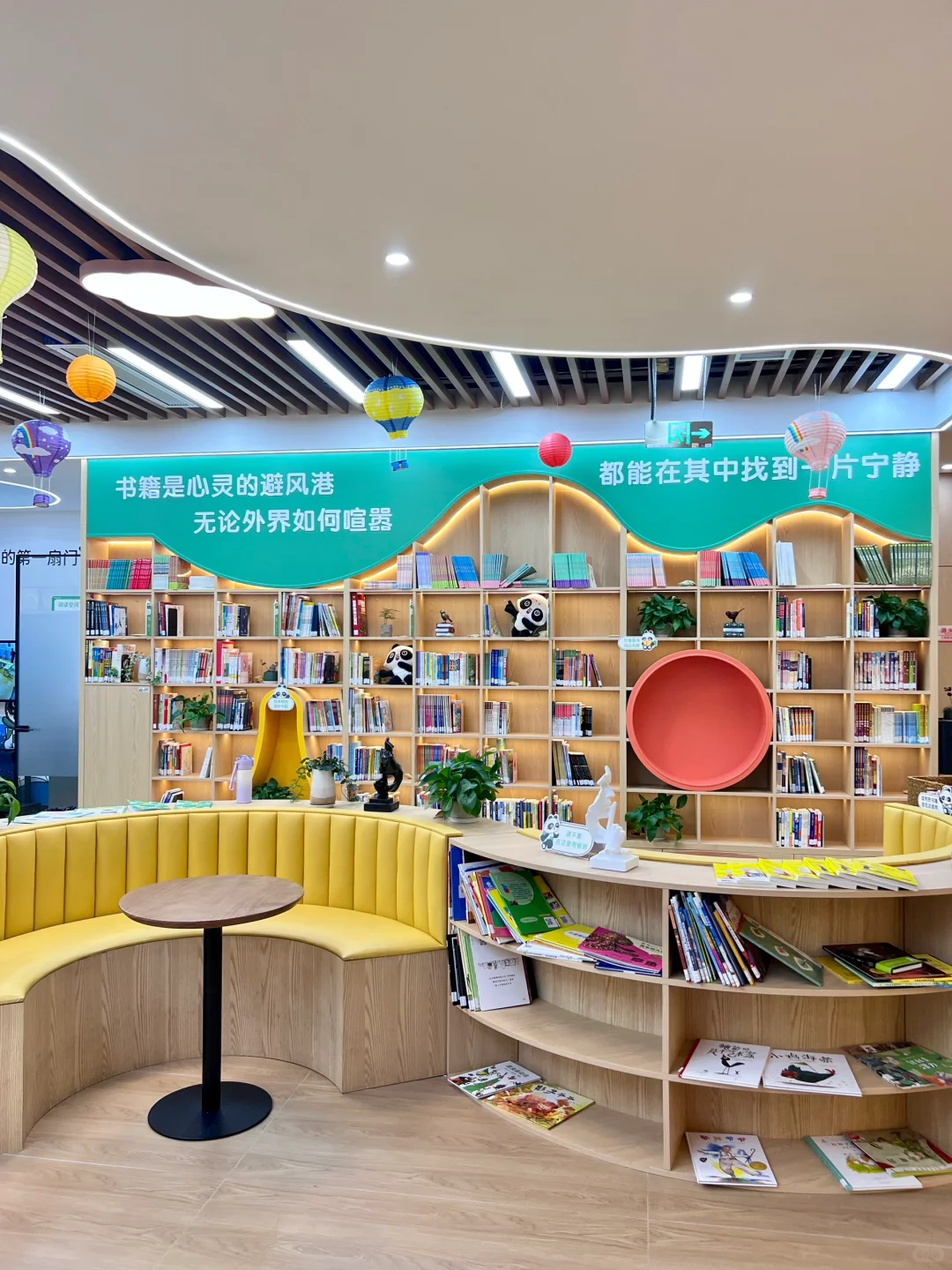 带小朋友来约读书房重新找回深度阅读的乐趣