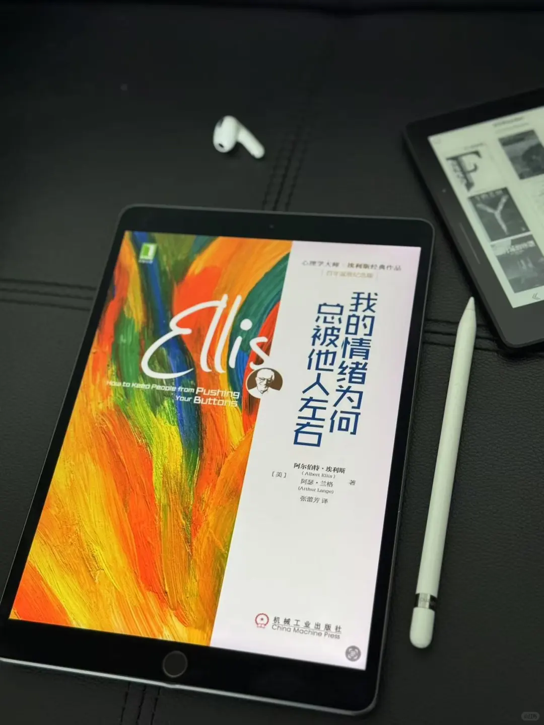 9.9实现电子书自由，我先冲了