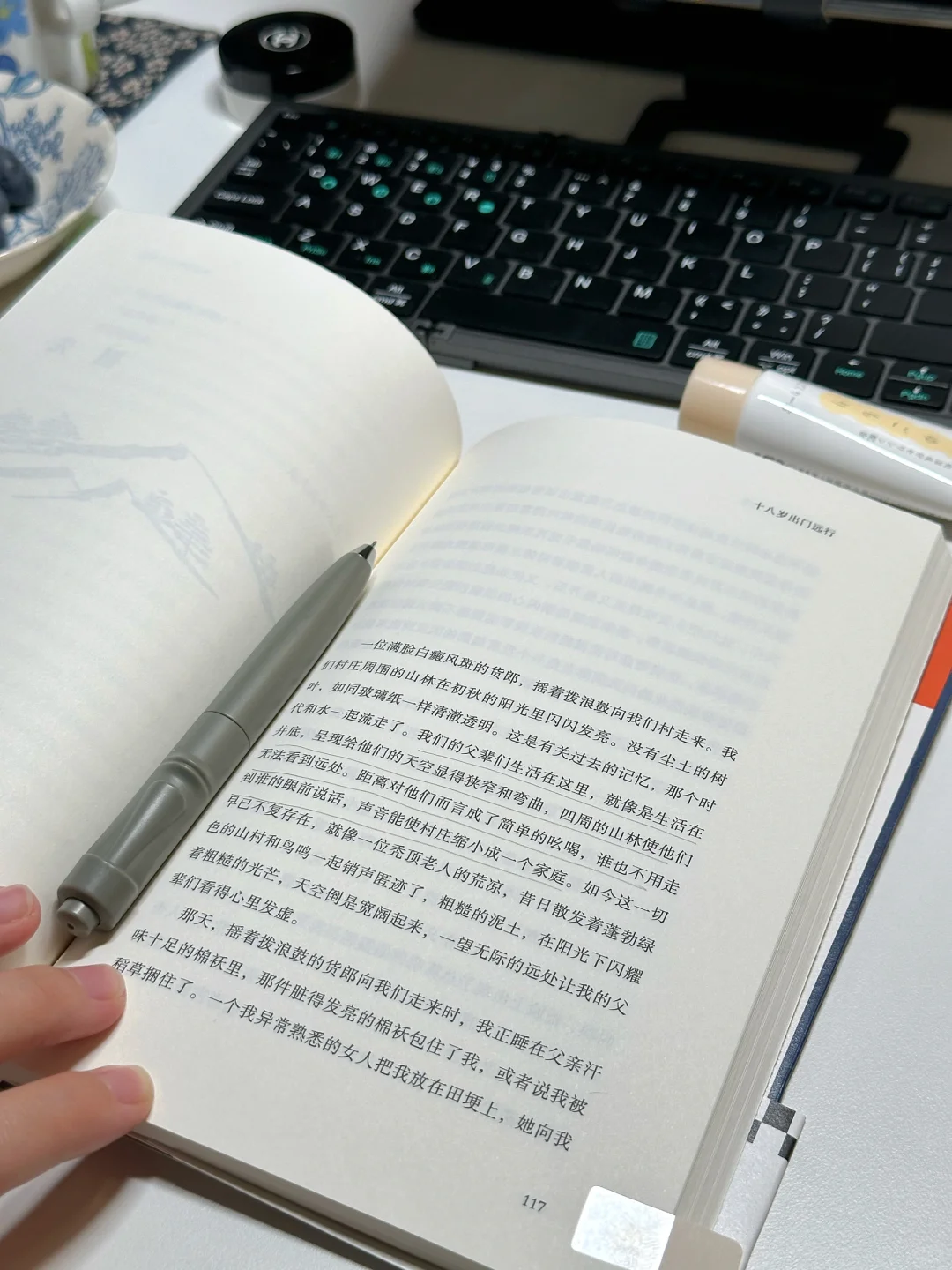 一间自己的房间 | 喝茶、吃果子、读余华的书