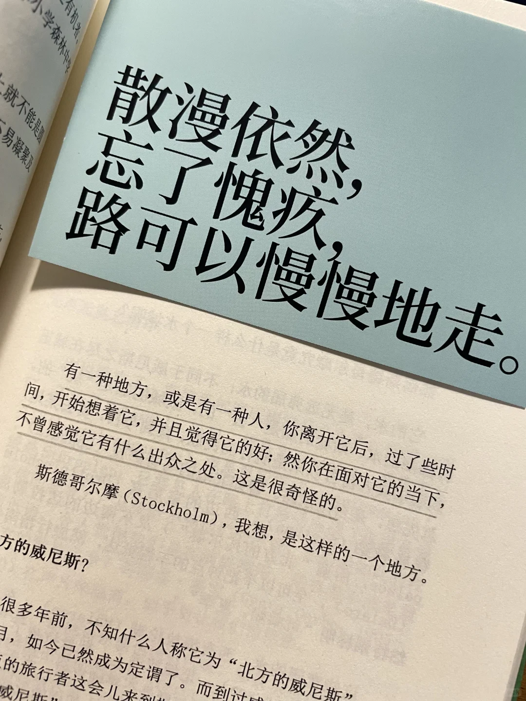 这本书平复了我所有的焦虑💚