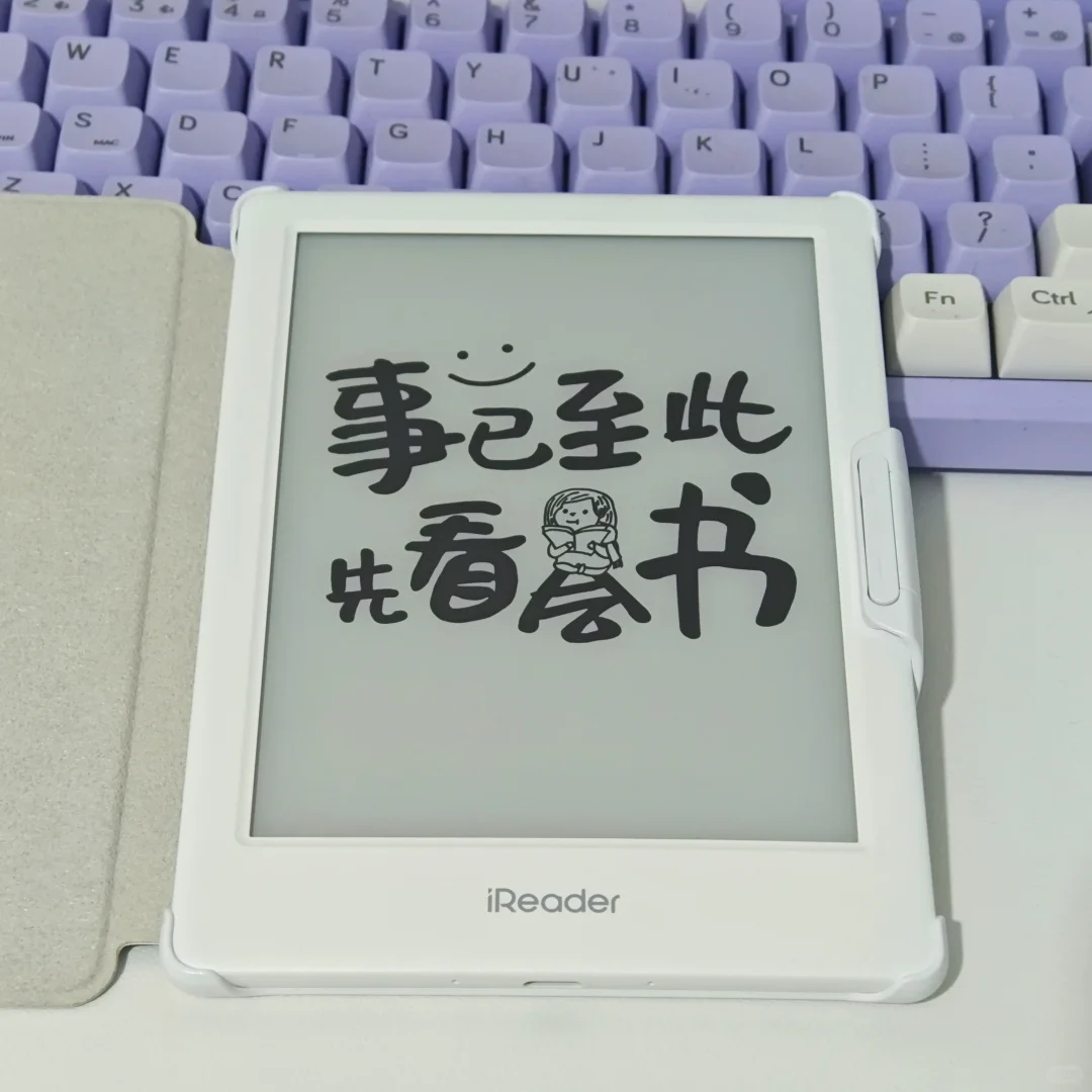 哇咔咔真不错 小说爱好者狂喜掌阅iReader