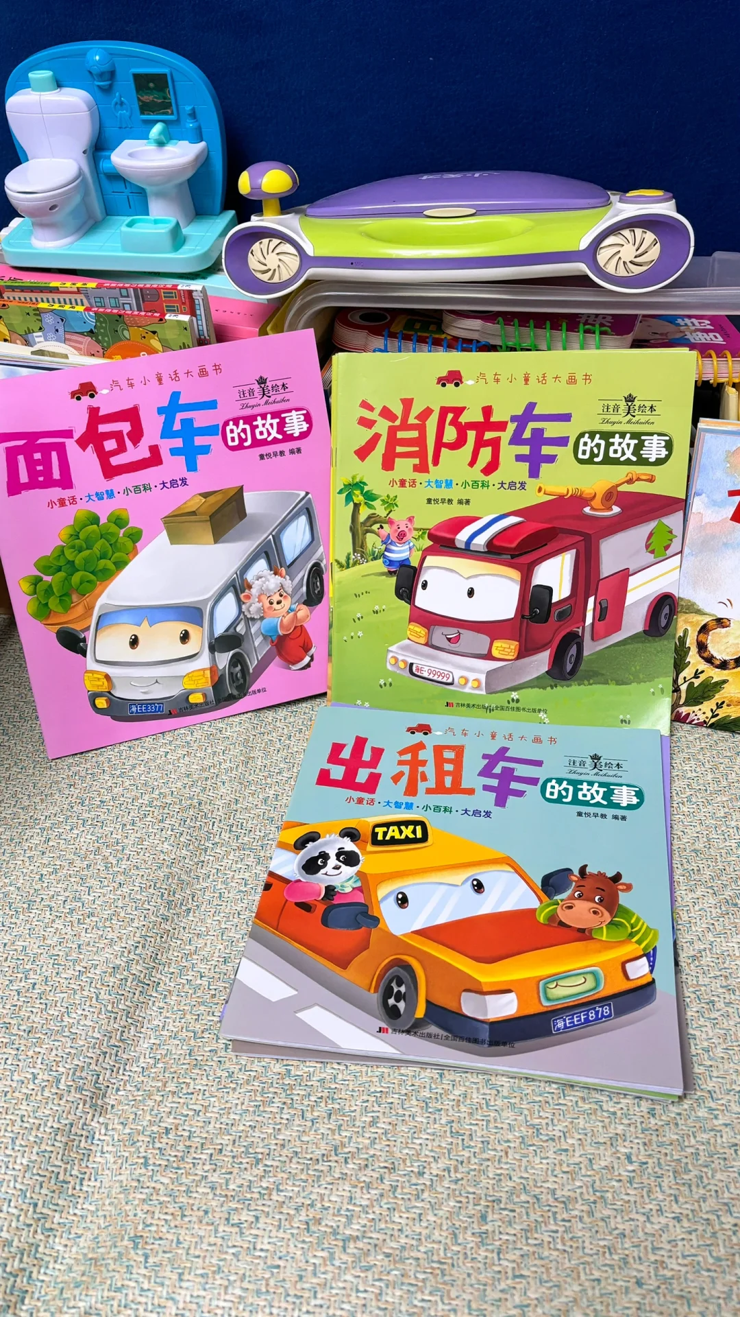 绘本的魔力，如何让孩子对阅读上瘾？