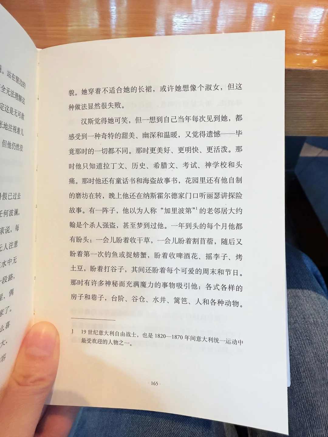 infp推荐一本非看不可的神书