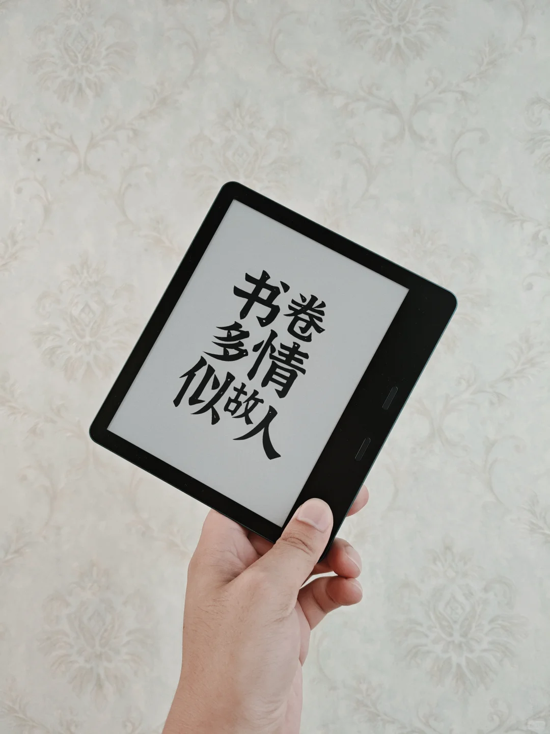 时隔一年，把出给朋友的阅读器又买回来了。