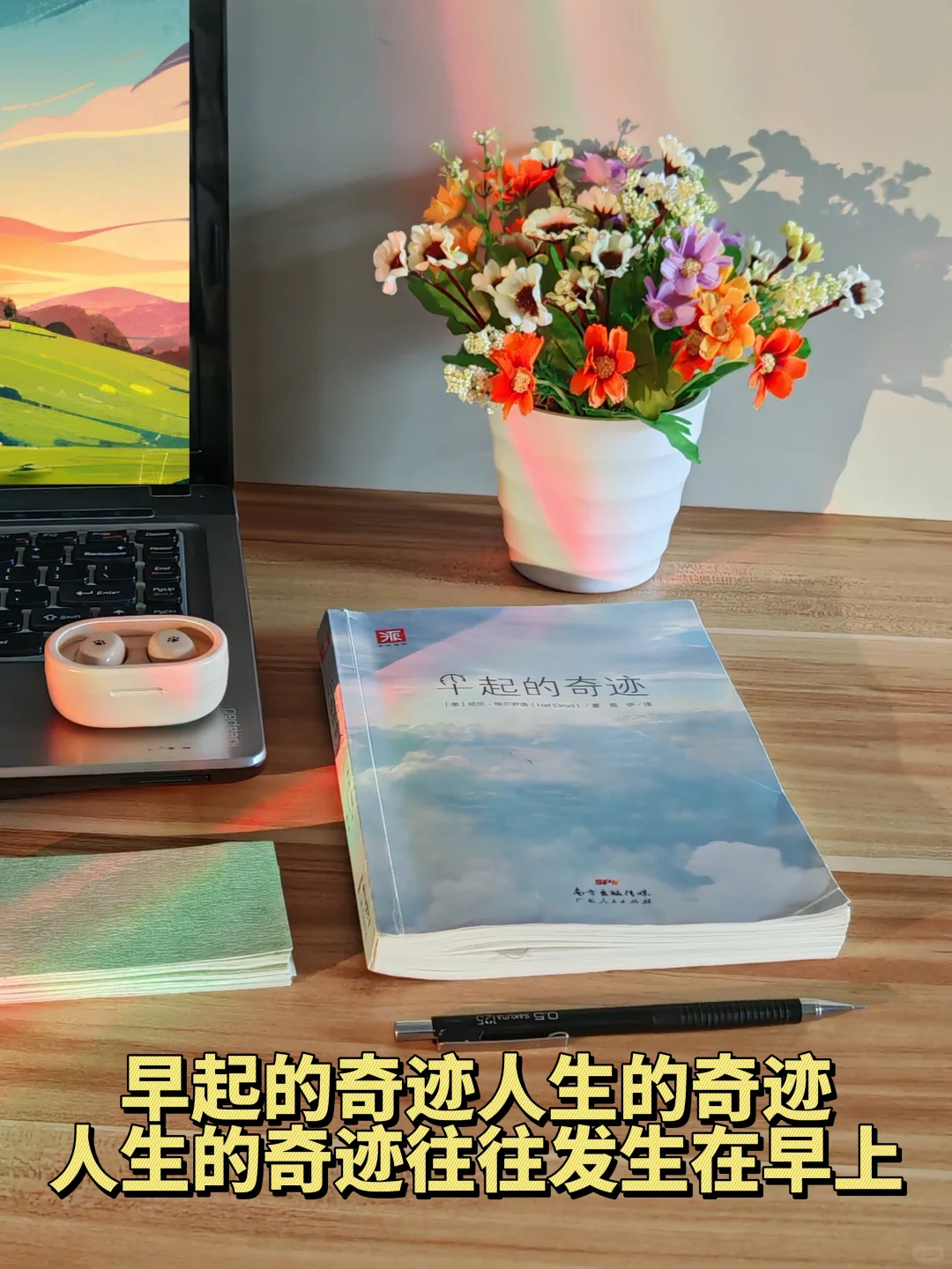 Plog | 我不停地读书只是为了理解自己🔁