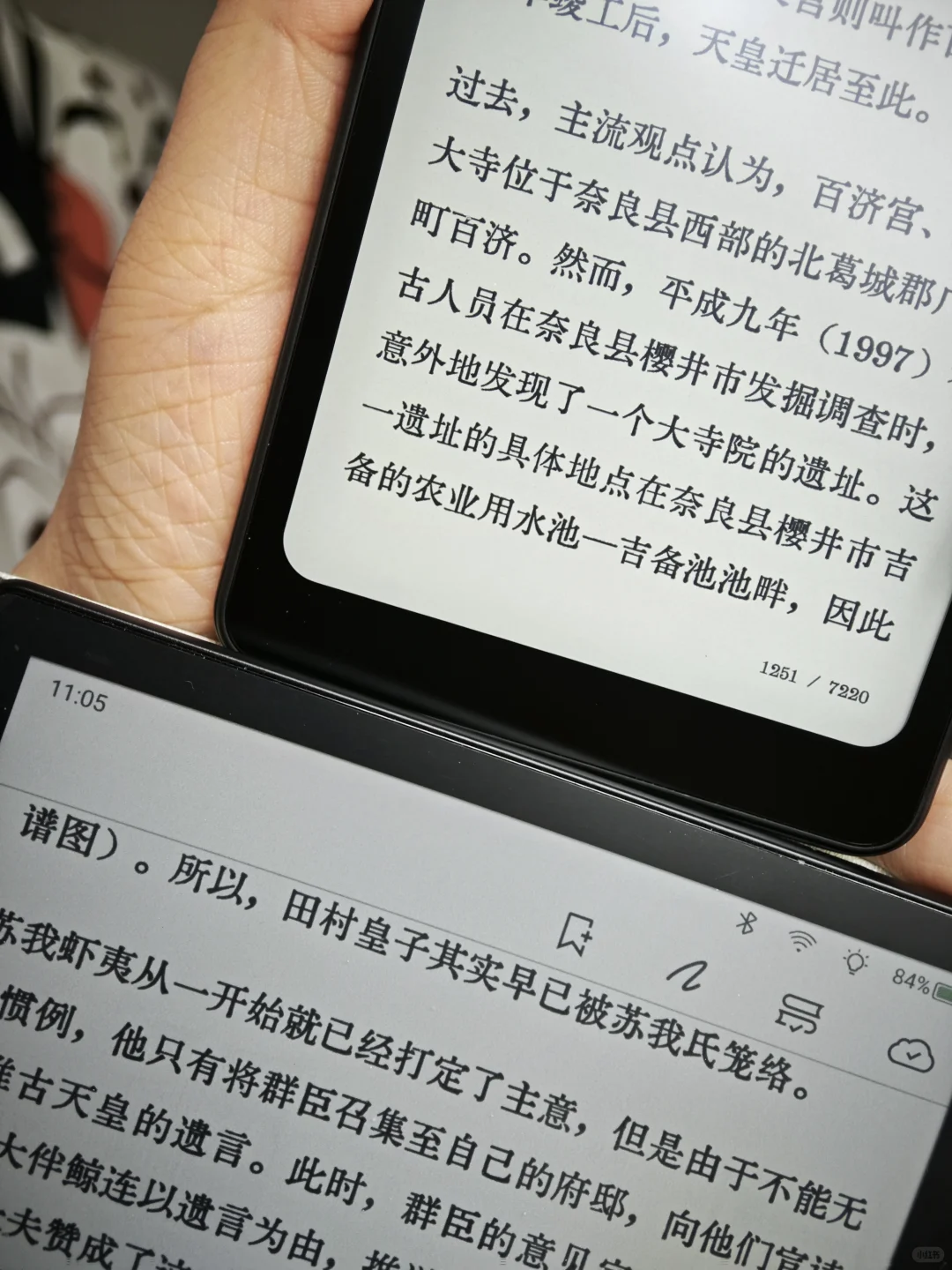 传出去｜阅读器真会繁殖