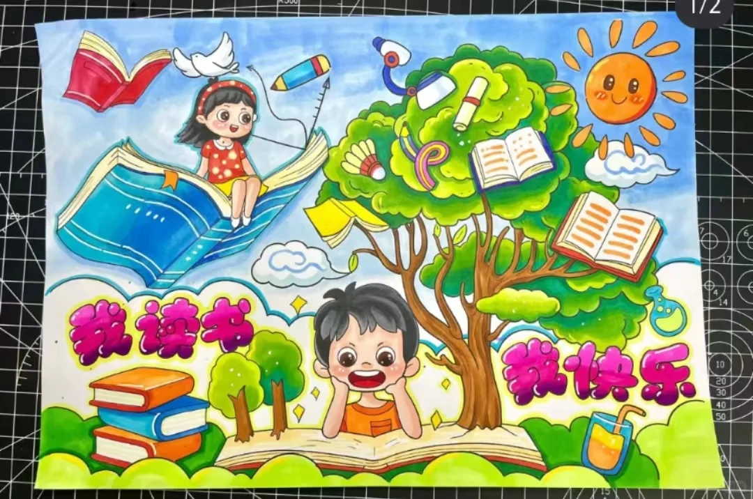 《世界阅读日》《我爱读书》《农村书屋》