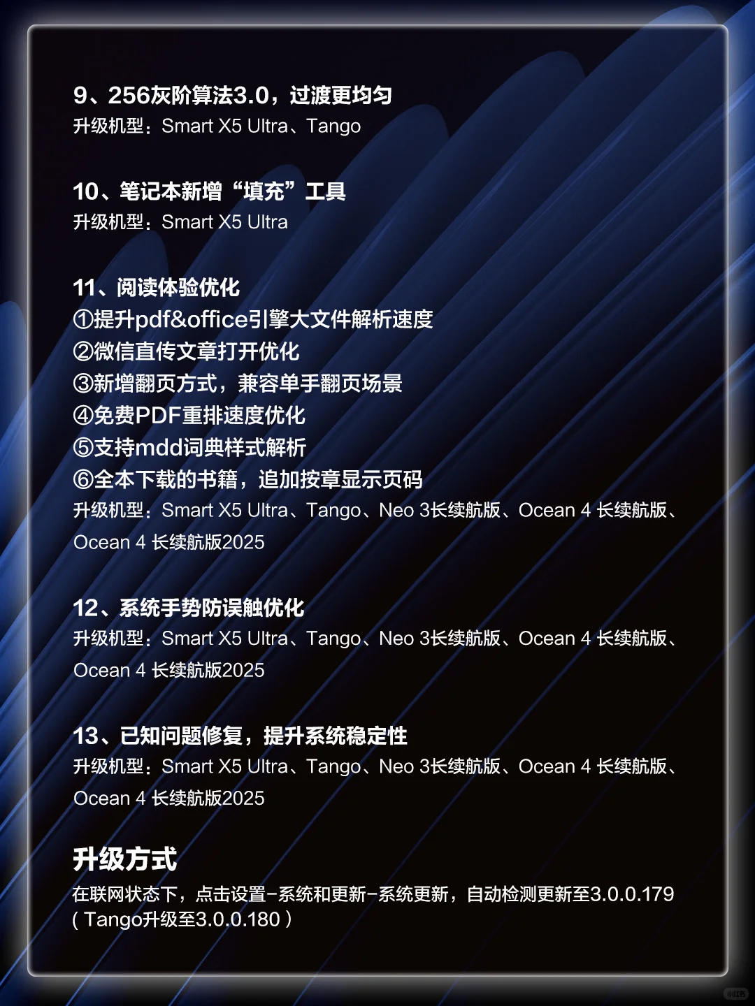 重大升级❗日程系统大焕新🎉