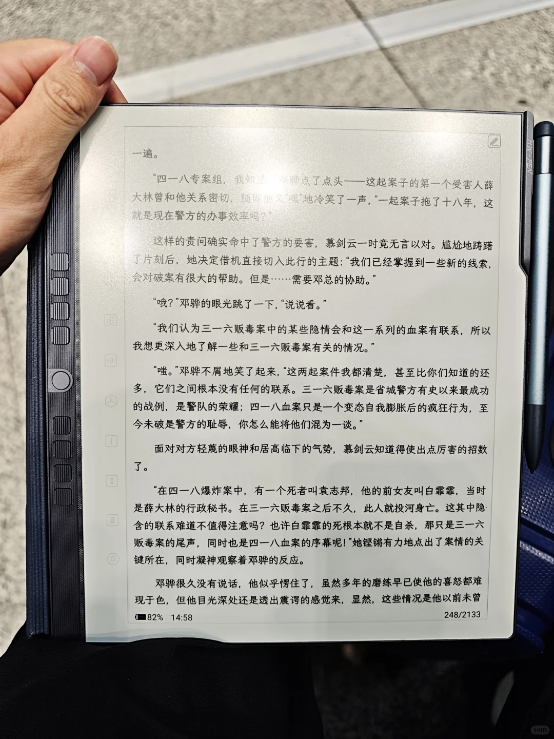 出乎意料的阅读体验