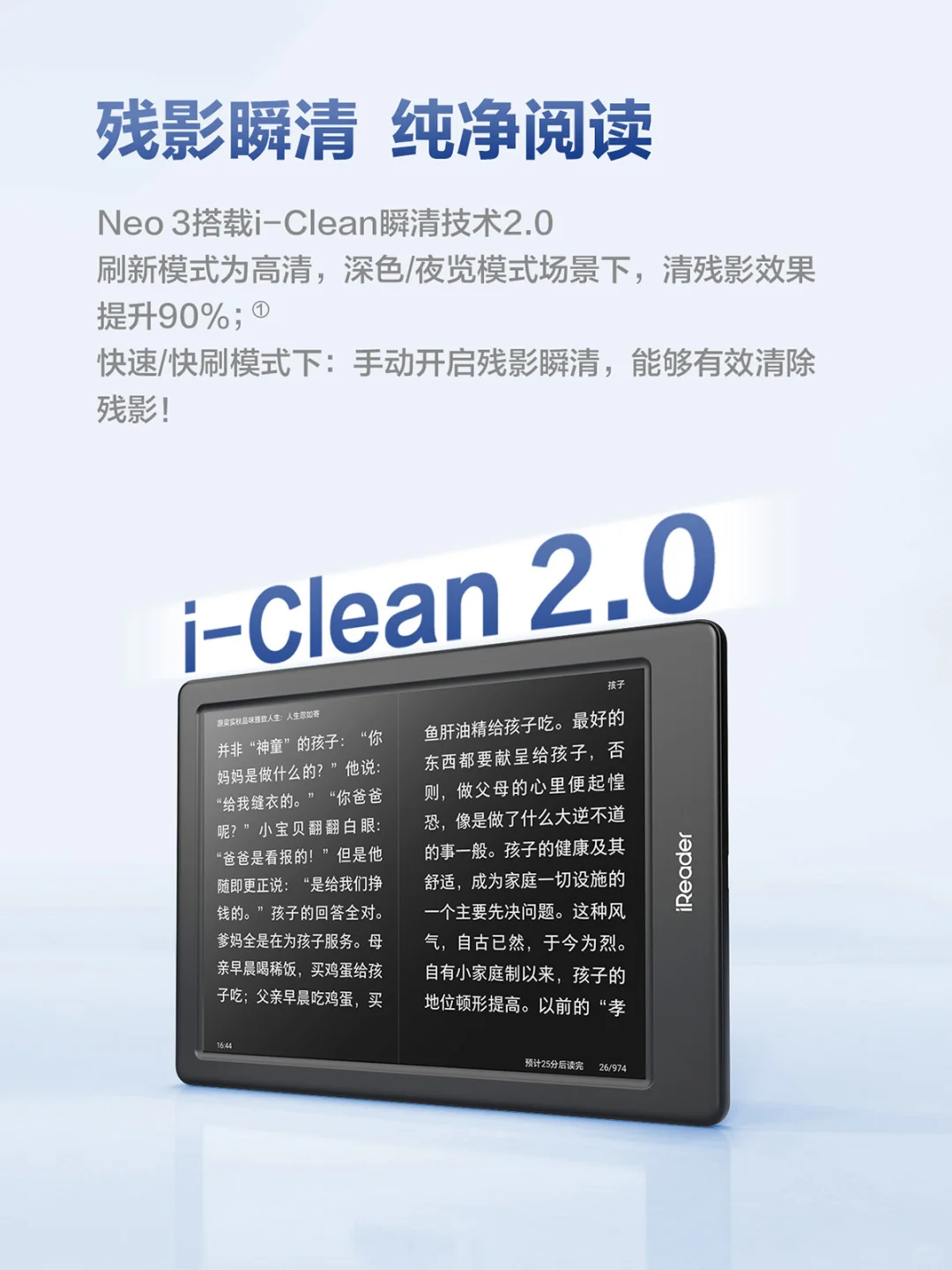 一图看懂 | 口袋真旗舰🃏Neo 3系列