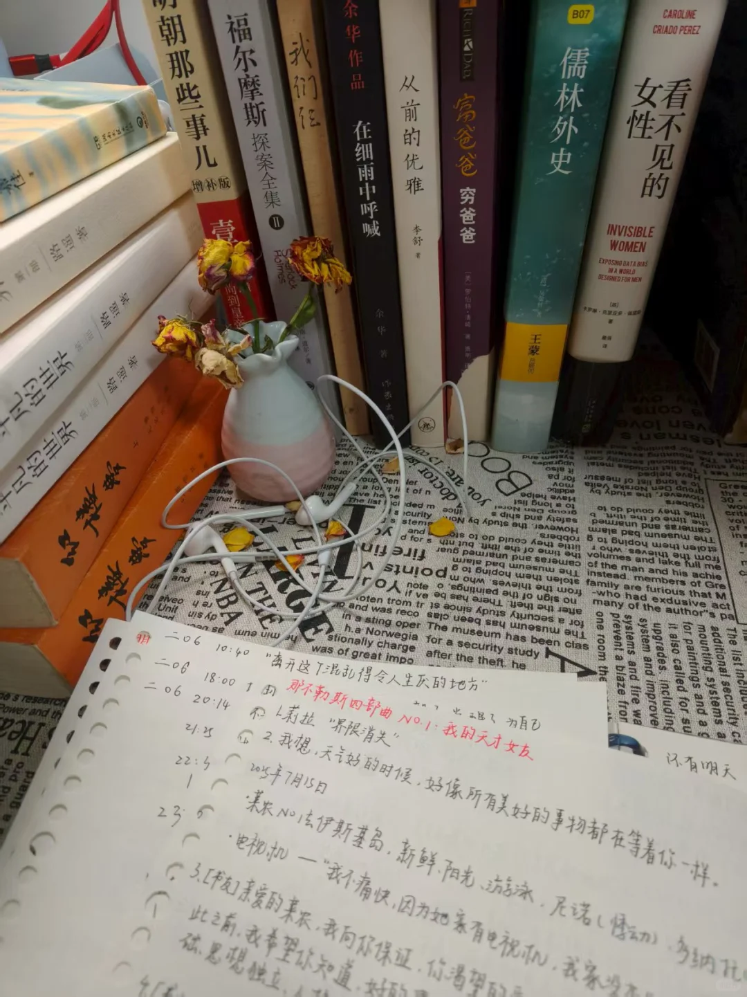 我发现长期看书的人都有一个共性