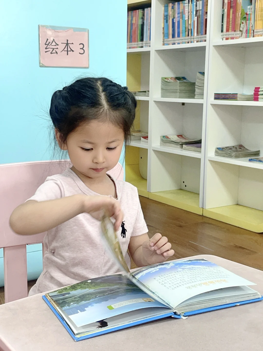 书页翻动的声音，藏着你们的十万个为什么