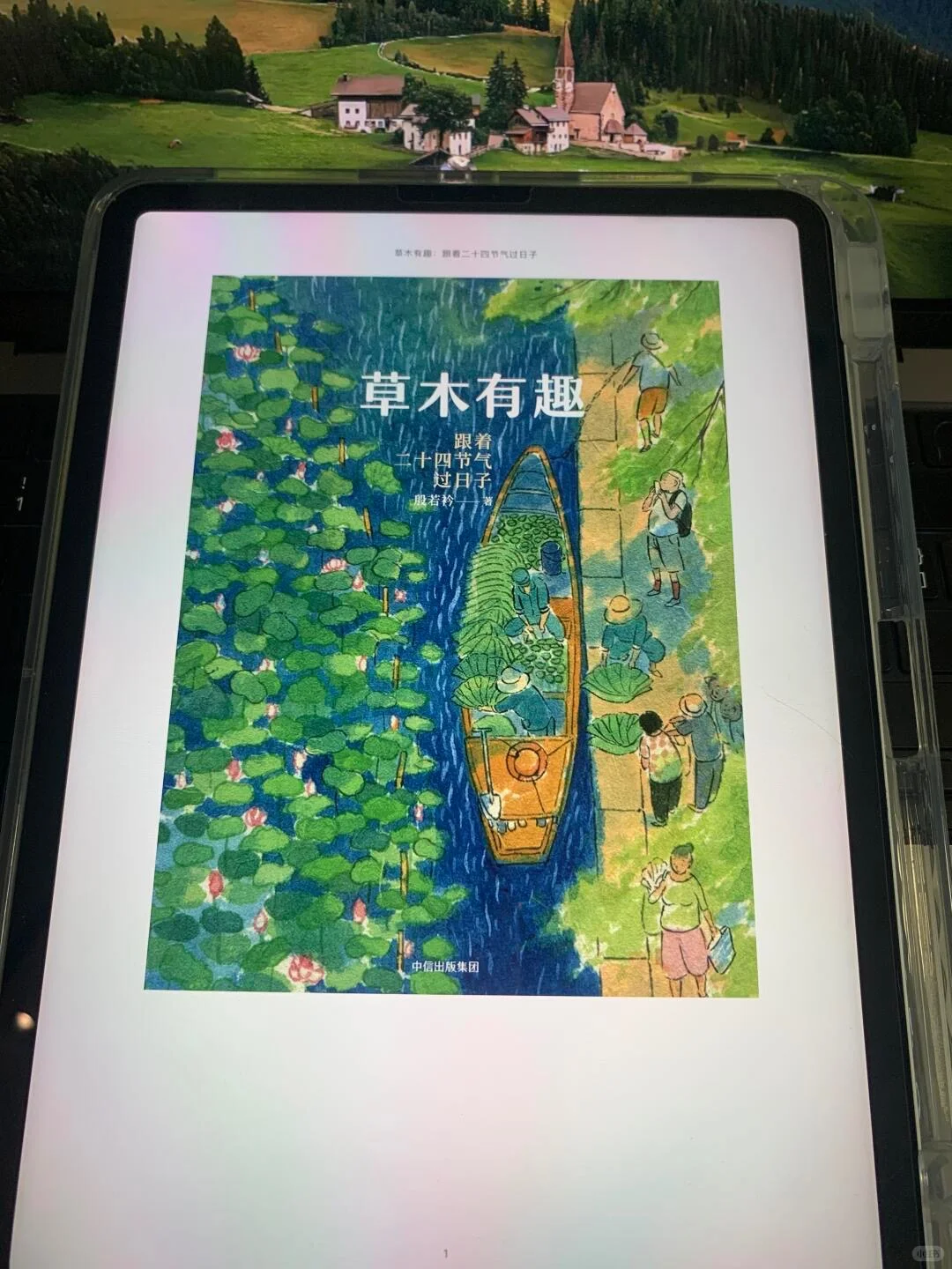 😱我该不会真是最后一个知道的吧！！