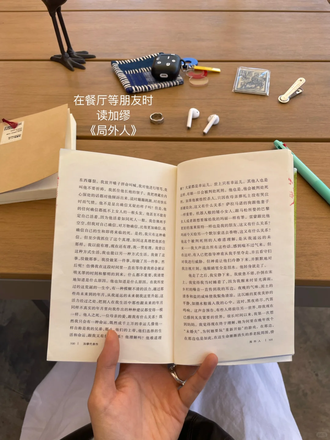 我发现，当我能够做到随时随地开读：