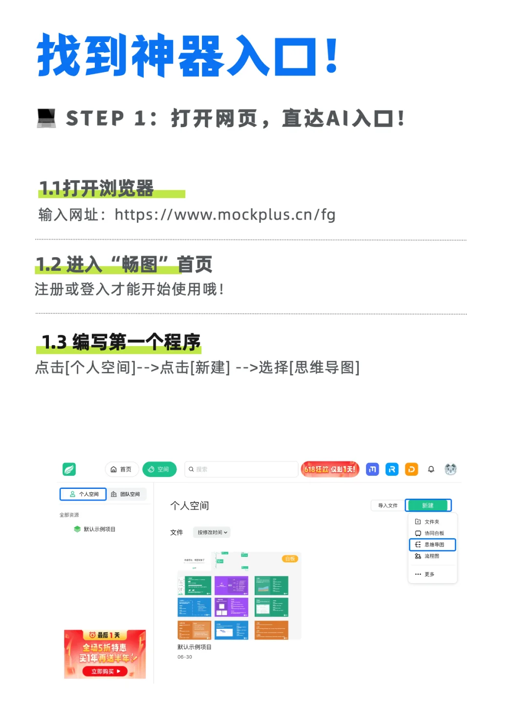 救命！我终于找到懒人做读书笔记的天花板！